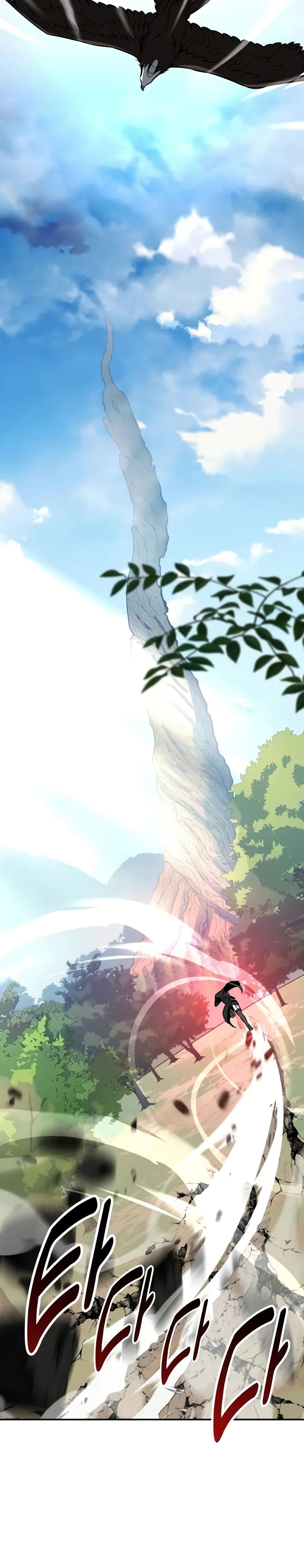 I Killed an Academy Player เมื่อผมอยากฆ่าเพลเยอร์ ตอนที่ 61 หน้า 69