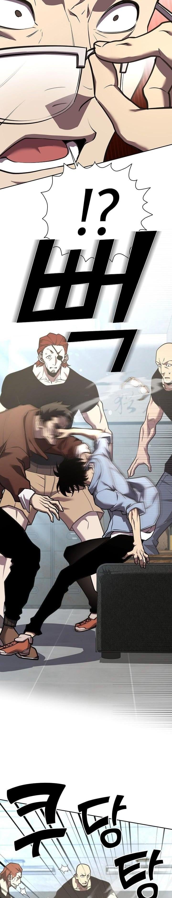 The Sword God from a Ruined World เทพดาบผู้รอดจากโลกที่ล่มสลาย ตอนที่ 6 หน้า 17