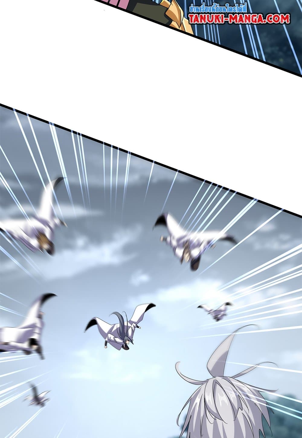 Magic Emperor ราชาจอมเวทย์ ตอนที่ 617 หน้า 4