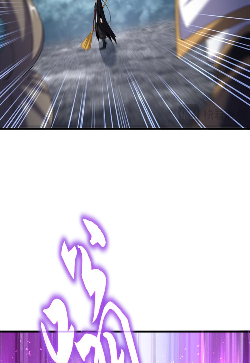 Magic Emperor ราชาจอมเวทย์ ตอนที่ 617 หน้า 6