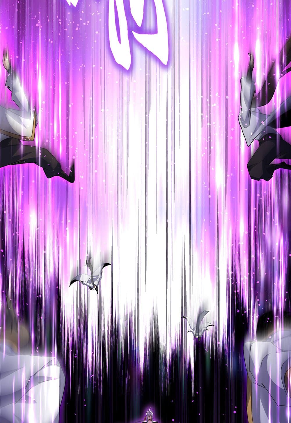 Magic Emperor ราชาจอมเวทย์ ตอนที่ 617 หน้า 7