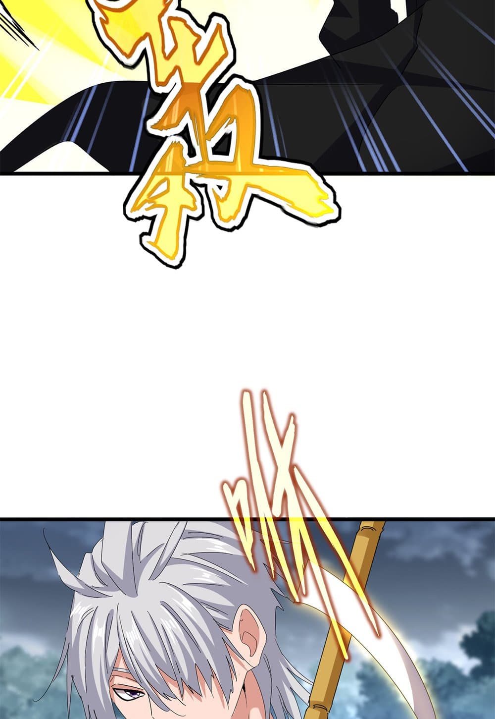 Magic Emperor ราชาจอมเวทย์ ตอนที่ 617 หน้า 27