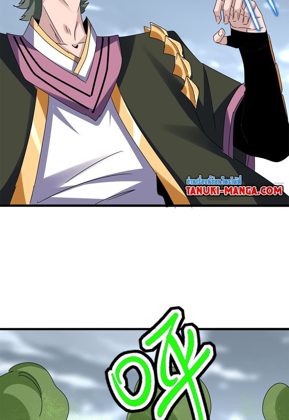 Magic Emperor ราชาจอมเวทย์ ตอนที่ 617 หน้า 41