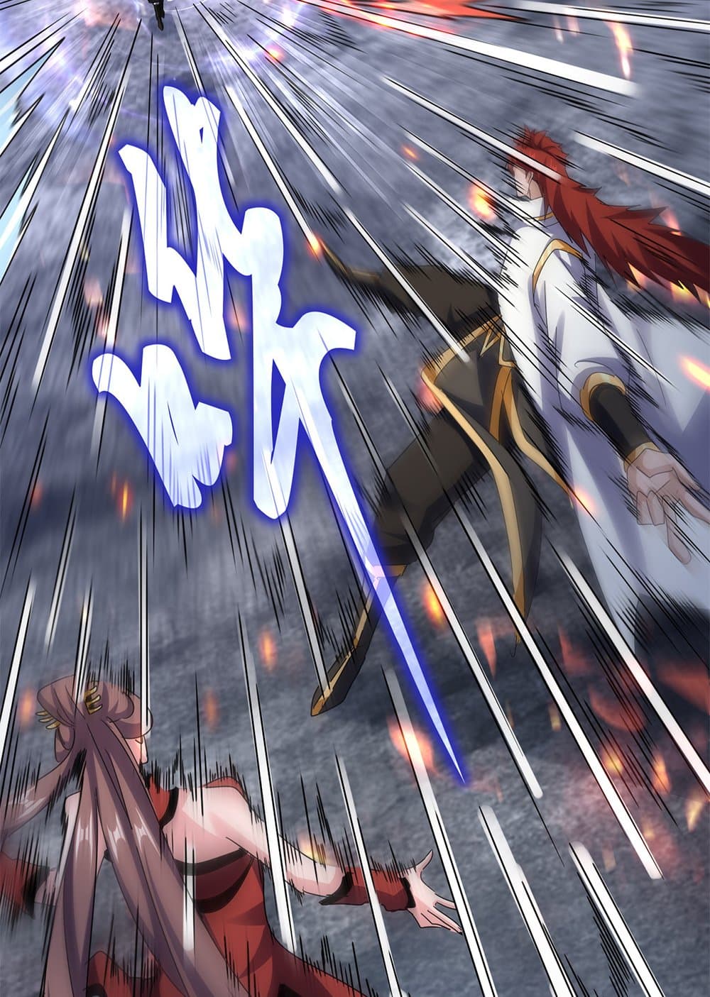 Magic Emperor ราชาจอมเวทย์ ตอนที่ 618 หน้า 7