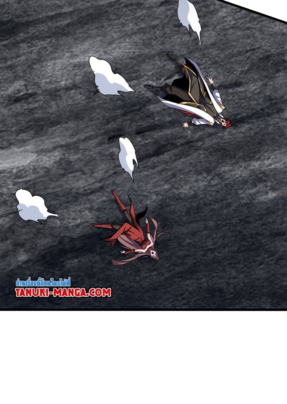 Magic Emperor ราชาจอมเวทย์ ตอนที่ 618 หน้า 10