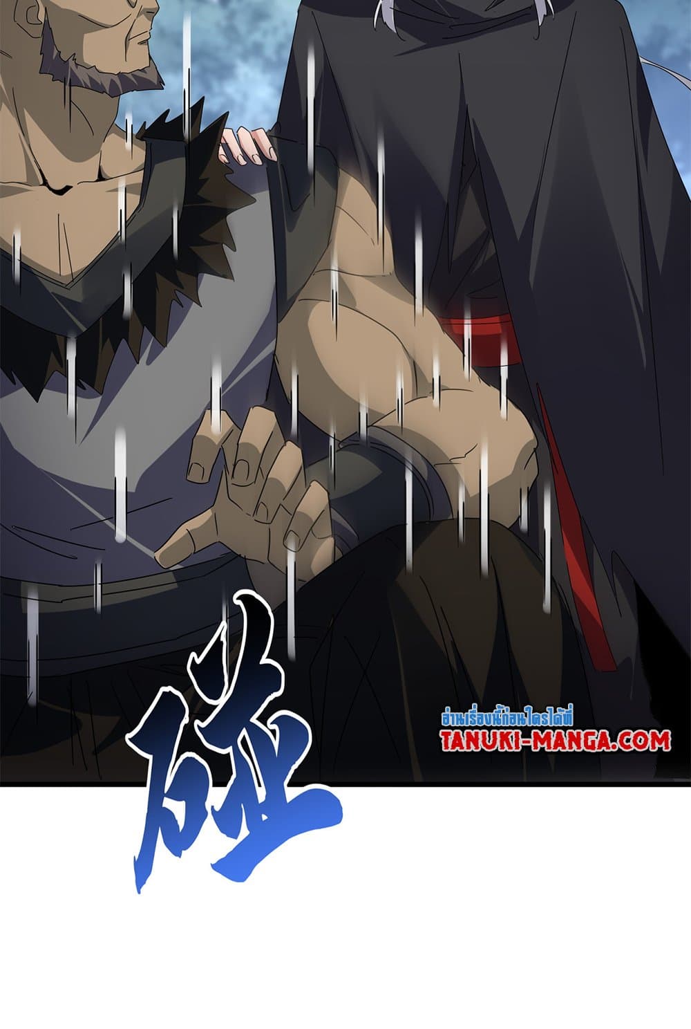 Magic Emperor ราชาจอมเวทย์ ตอนที่ 619 หน้า 54