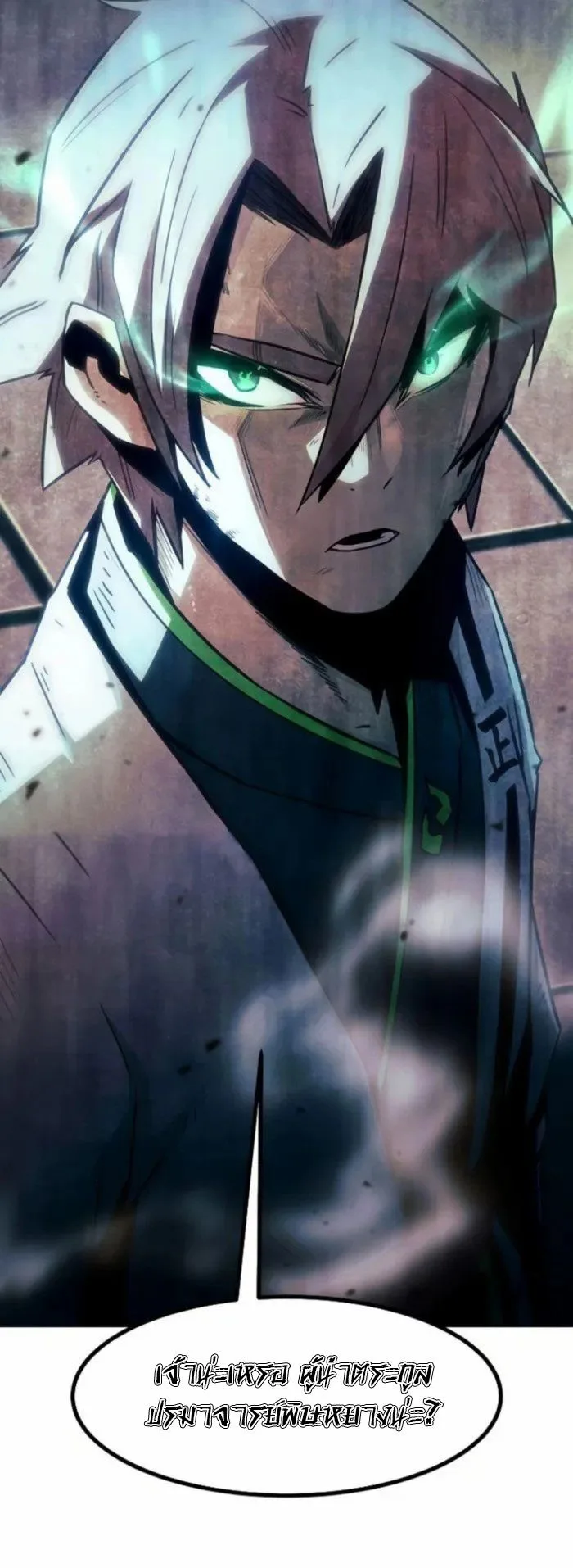 Becoming the Sacheon Dang ตอนที่ 62 15