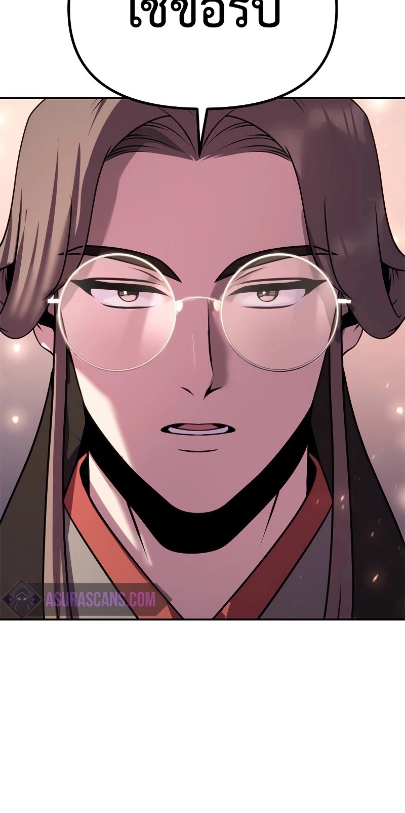 Chronicles of the Demon Faction ตำนานการเกิดใหม่ในลัทธิมาร ตอนที่ 62 หน้า 29