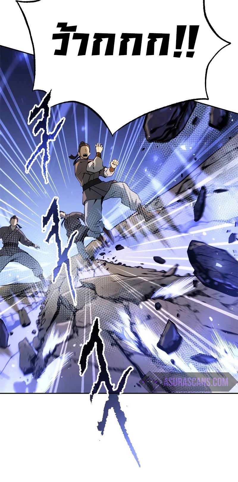 Chronicles of the Demon Faction ตำนานการเกิดใหม่ในลัทธิมาร ตอนที่ 62 หน้า 5