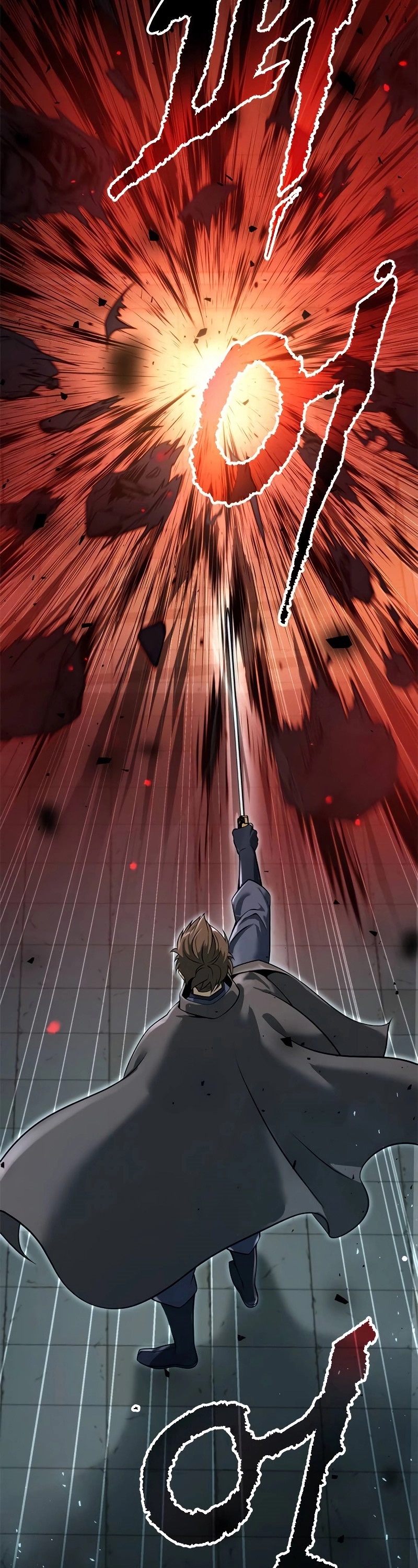 Chronicles of the Demon Faction ตำนานการเกิดใหม่ในลัทธิมาร ตอนที่ 62 หน้า 76