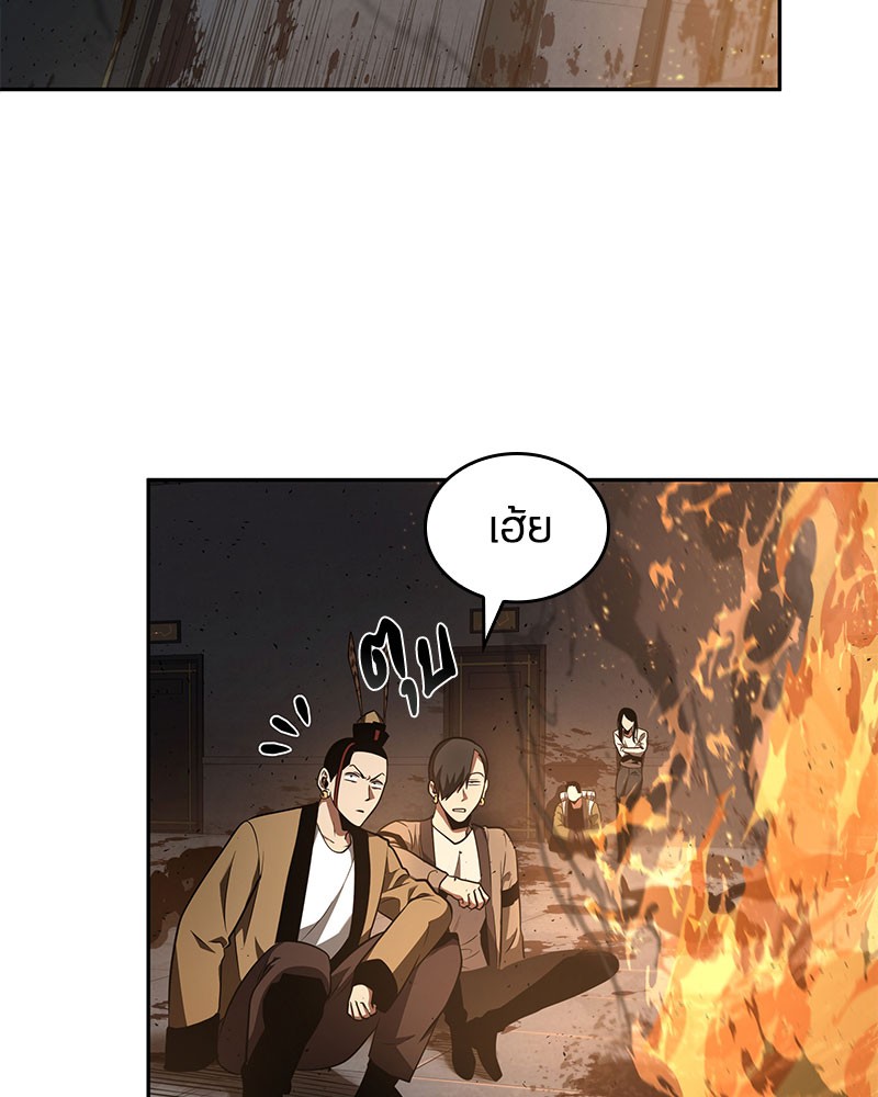 Omniscient Reader อ่านชะตาวันสิ้นโลก ตอนที่ 62 หน้า 4