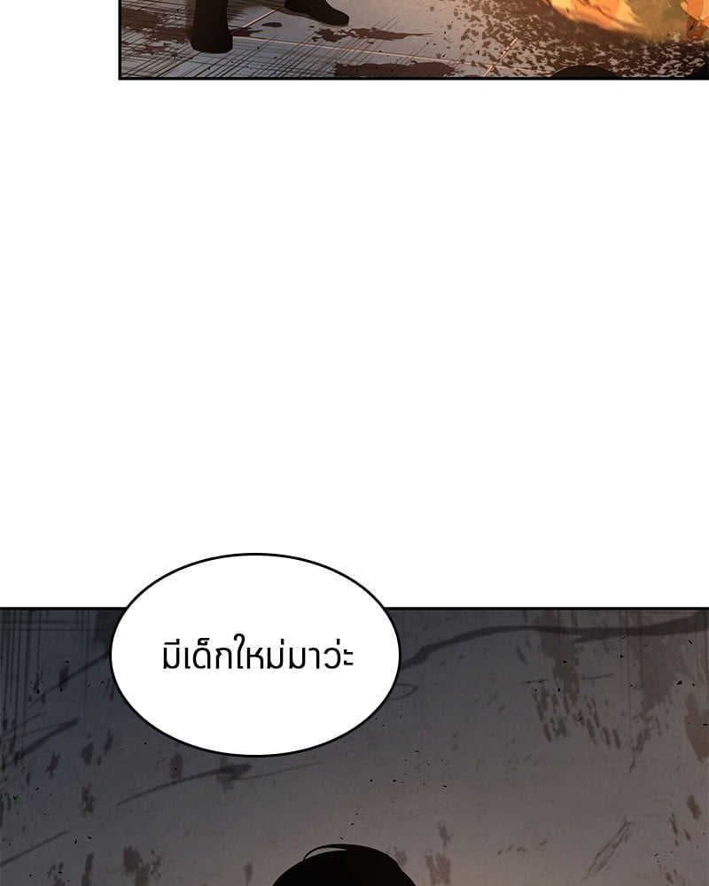 Omniscient Reader อ่านชะตาวันสิ้นโลก ตอนที่ 62 หน้า 5