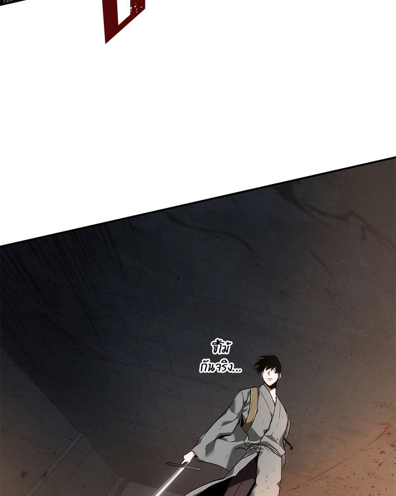 Omniscient Reader อ่านชะตาวันสิ้นโลก ตอนที่ 62 หน้า 17