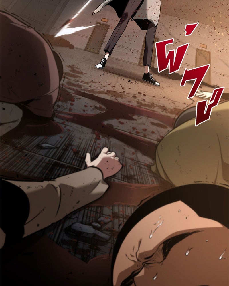 Omniscient Reader อ่านชะตาวันสิ้นโลก ตอนที่ 62 หน้า 18