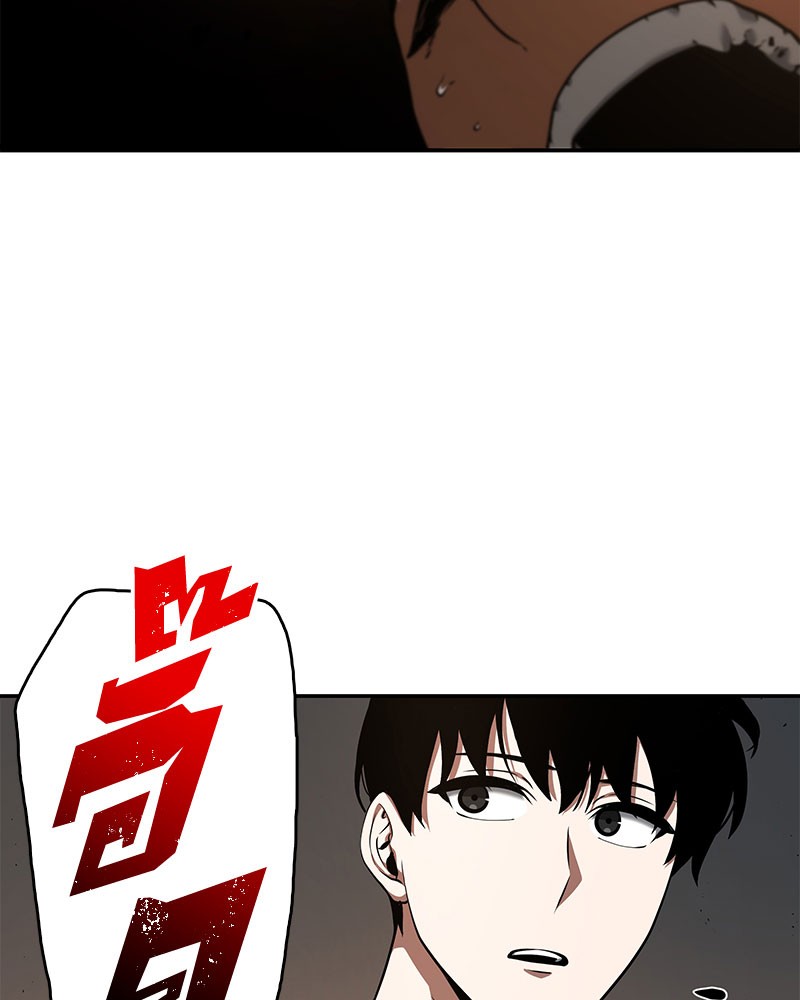 Omniscient Reader อ่านชะตาวันสิ้นโลก ตอนที่ 62 หน้า 19