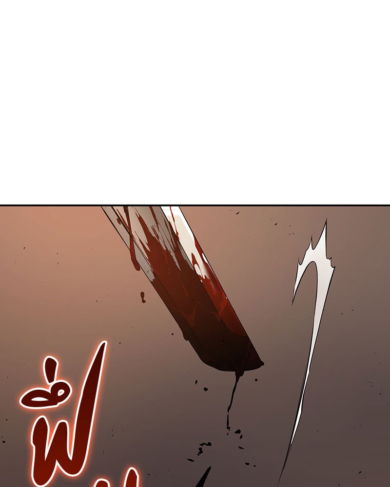 Omniscient Reader อ่านชะตาวันสิ้นโลก ตอนที่ 62 หน้า 25