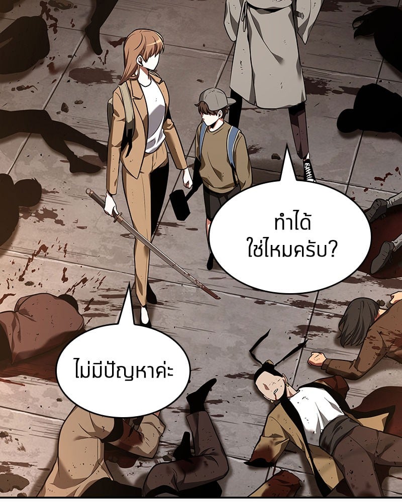 Omniscient Reader อ่านชะตาวันสิ้นโลก ตอนที่ 62 หน้า 27