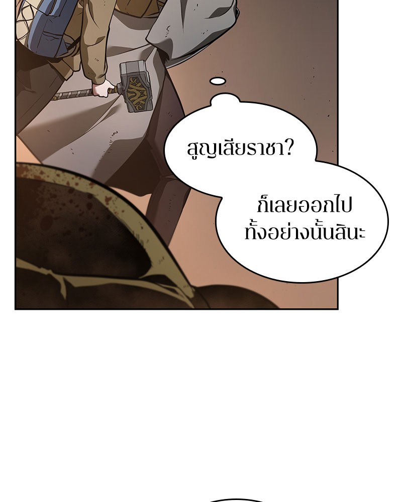 Omniscient Reader อ่านชะตาวันสิ้นโลก ตอนที่ 62 หน้า 35