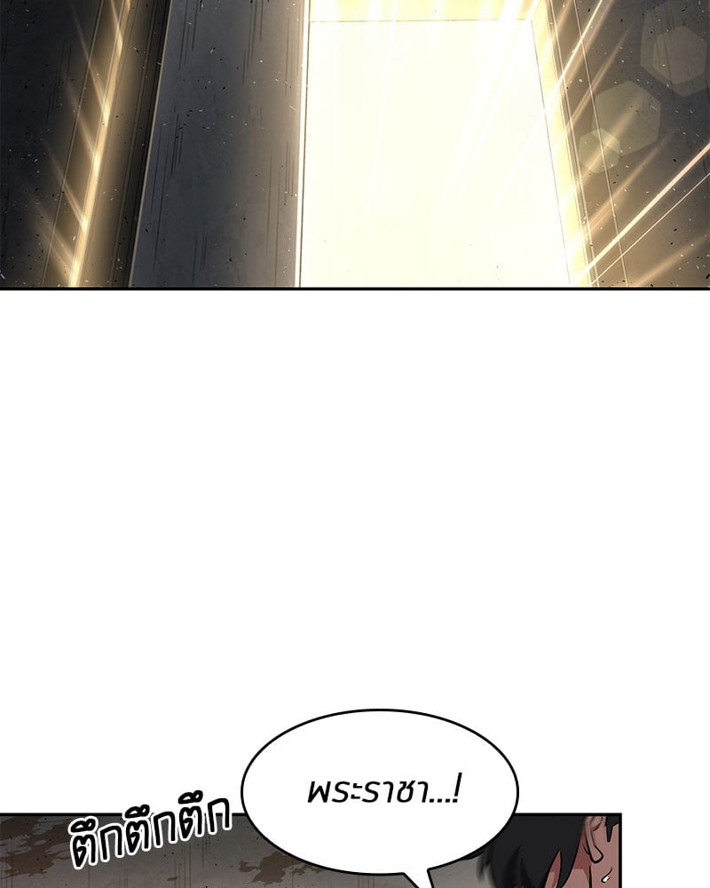 Omniscient Reader อ่านชะตาวันสิ้นโลก ตอนที่ 62 หน้า 55