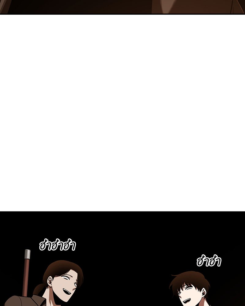 Omniscient Reader อ่านชะตาวันสิ้นโลก ตอนที่ 62 หน้า 96