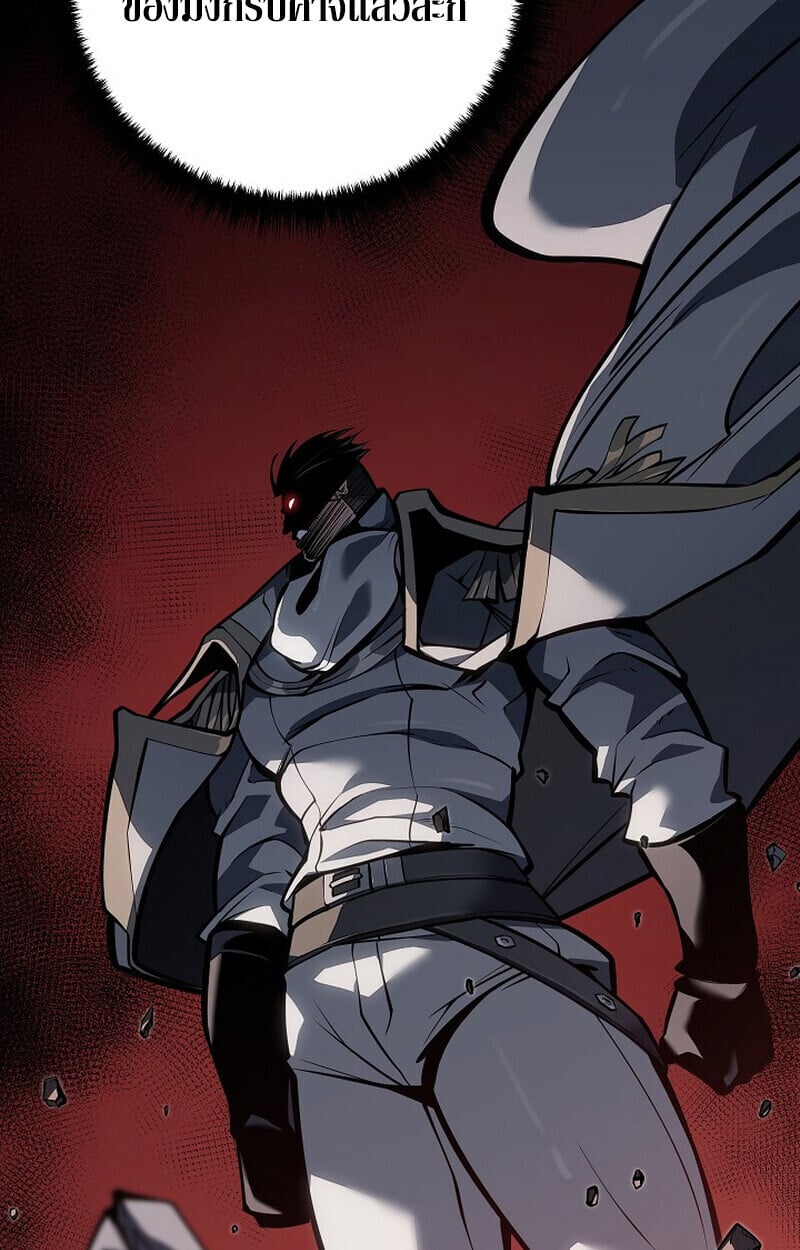 Regressing as the Reincarnated Bastard of the Sword Clan ตอนที่ 62 หน้า 98