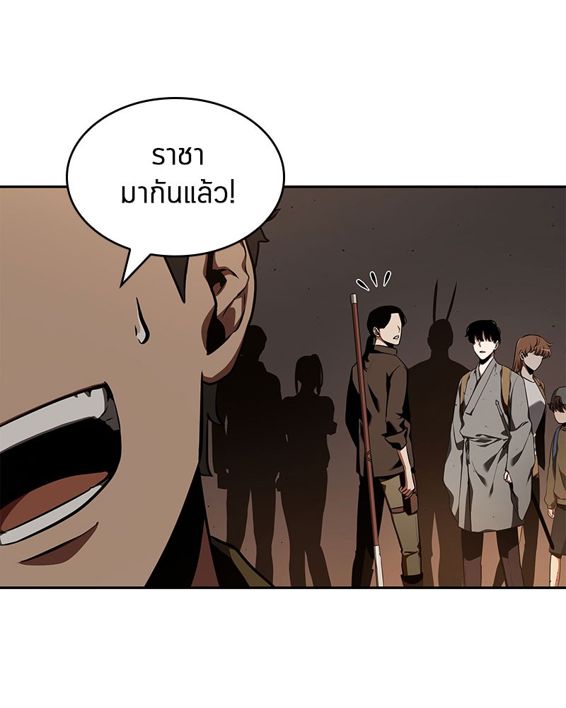 Omniscient Reader อ่านชะตาวันสิ้นโลก ตอนที่ 62 หน้า 98
