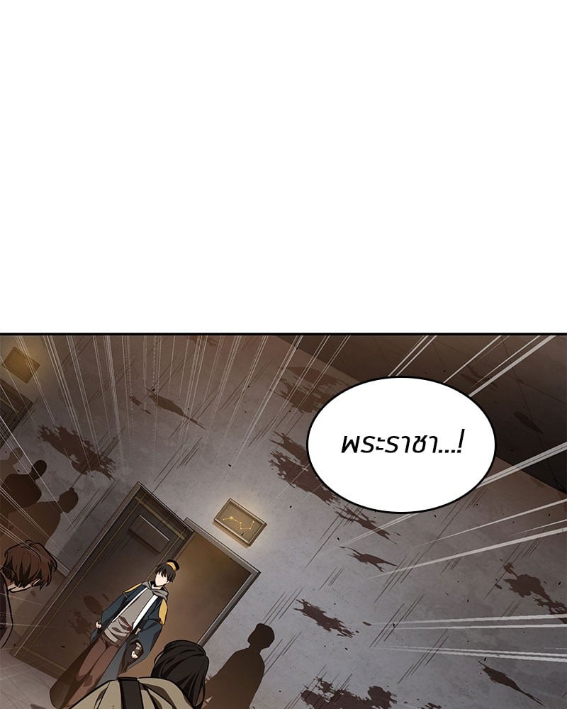 Omniscient Reader อ่านชะตาวันสิ้นโลก ตอนที่ 62 หน้า 99