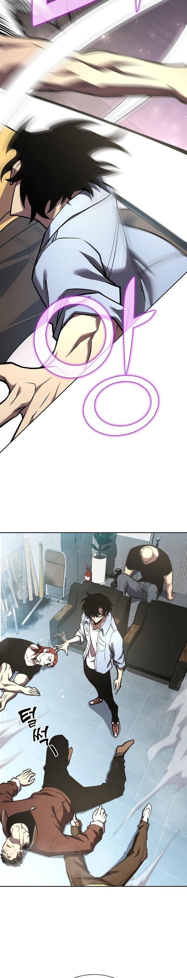 The Sword God from a Ruined World เทพดาบผู้รอดจากโลกที่ล่มสลาย ตอนที่ 6 หน้า 21