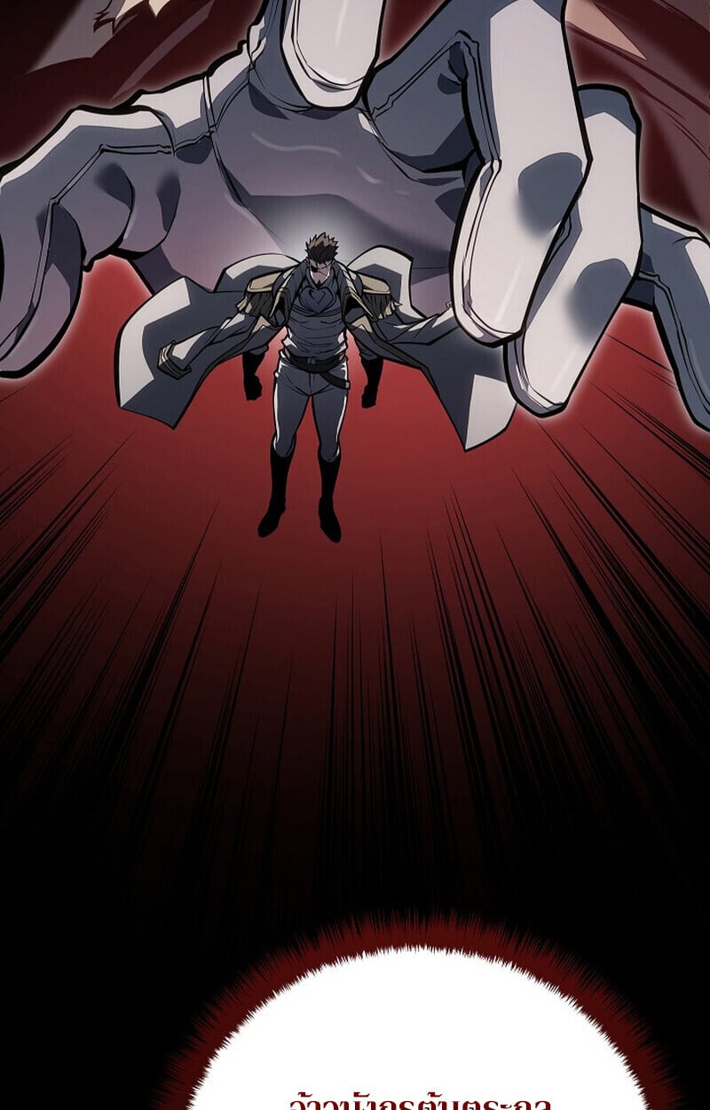 Regressing as the Reincarnated Bastard of the Sword Clan ตอนที่ 62 หน้า 101