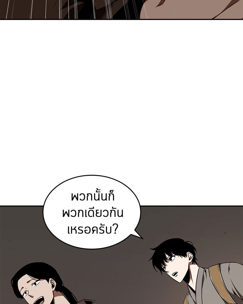 Omniscient Reader อ่านชะตาวันสิ้นโลก ตอนที่ 62 หน้า 101