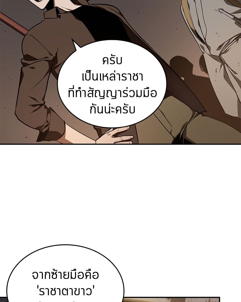 Omniscient Reader อ่านชะตาวันสิ้นโลก ตอนที่ 62 หน้า 102