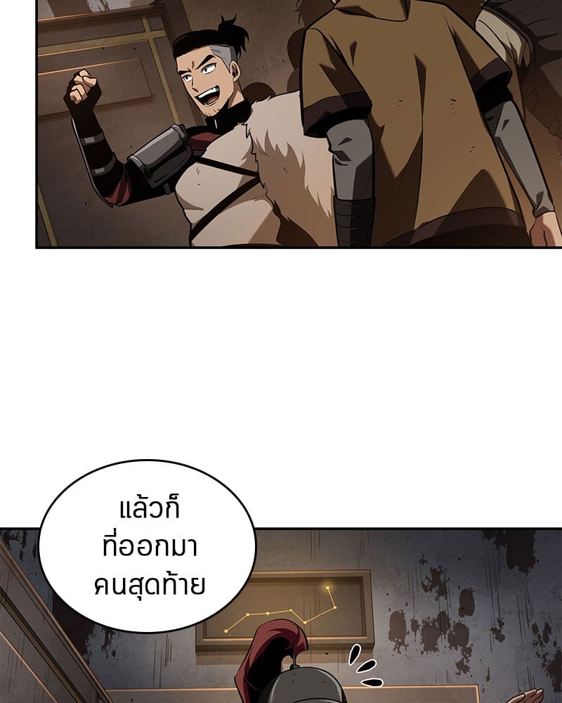 Omniscient Reader อ่านชะตาวันสิ้นโลก ตอนที่ 62 หน้า 104