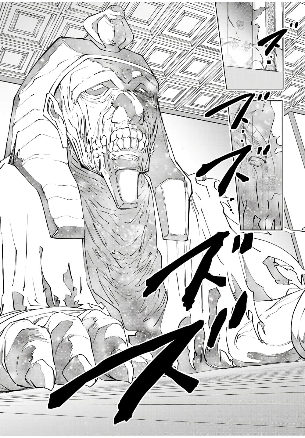 My Gift LVL 9999 Unlimited Gacha ผมถูกเพื่อนที่เชื่อใจหลอกไปฆ่า เลยใช้กิฟต์สุ่มกาชาพาพวกพ้องเลเวล 9999 กลับมาล้างแค้น ตอนที่ 62 หน้า 12