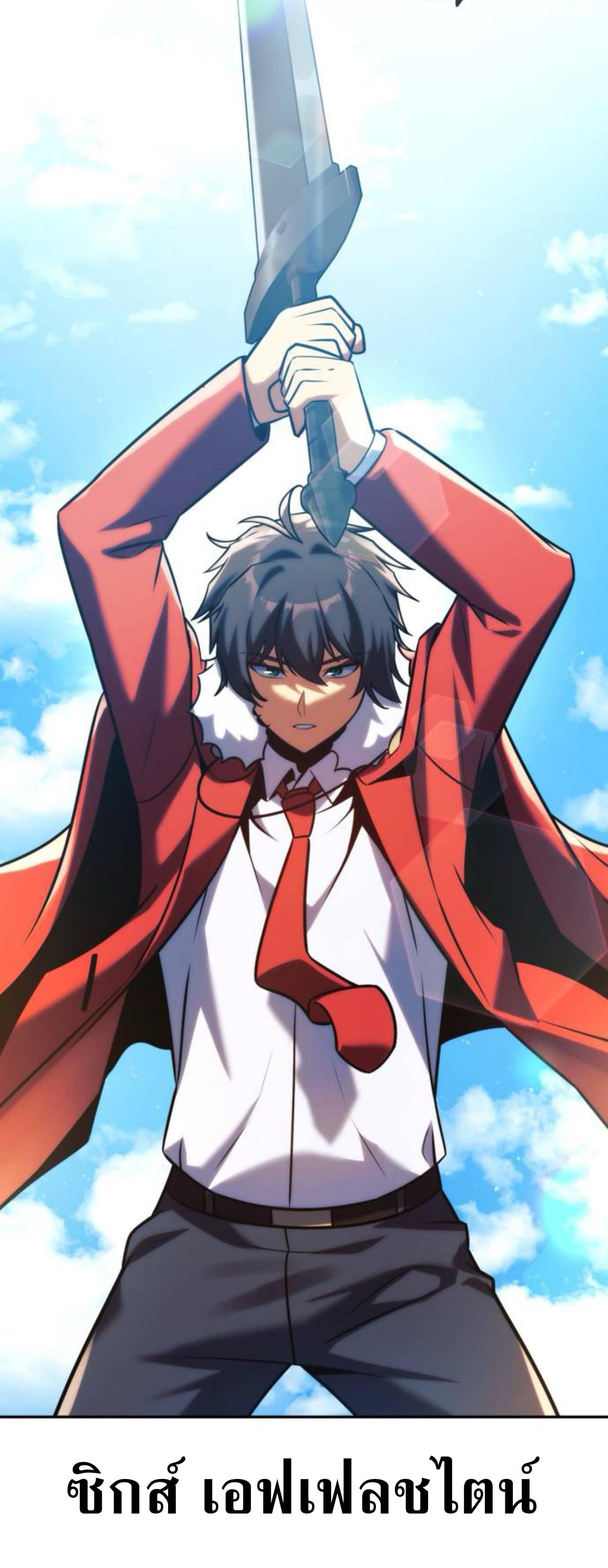 The Extra’s Academy Survival Guide สุดยอดคู่มือเอาชีวิตรอดในอคาเดมี ตอนที่ 62 หน้า 12