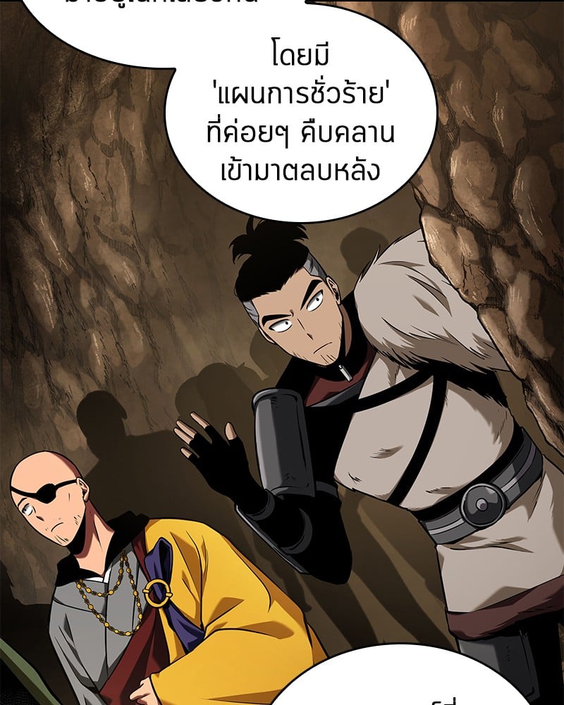 Omniscient Reader อ่านชะตาวันสิ้นโลก ตอนที่ 62 หน้า 137