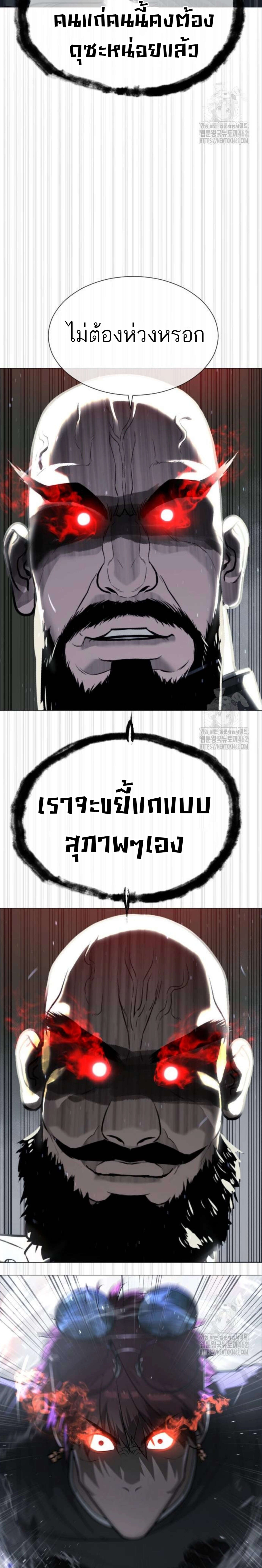 Killer Peter ปีเตอร์โคตรนักฆ่า ตอนที่ 62 หน้า 27