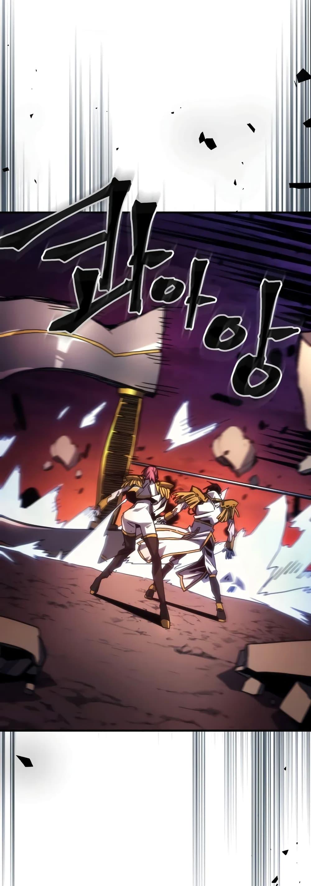 Mr Devourer Please Act Like a Final Boss ทำตัวให้สมกับเป็นมอนสเตอร์บอสหน่อยสิ คุณสวอลโลว์! ตอนที่ 62 หน้า 27