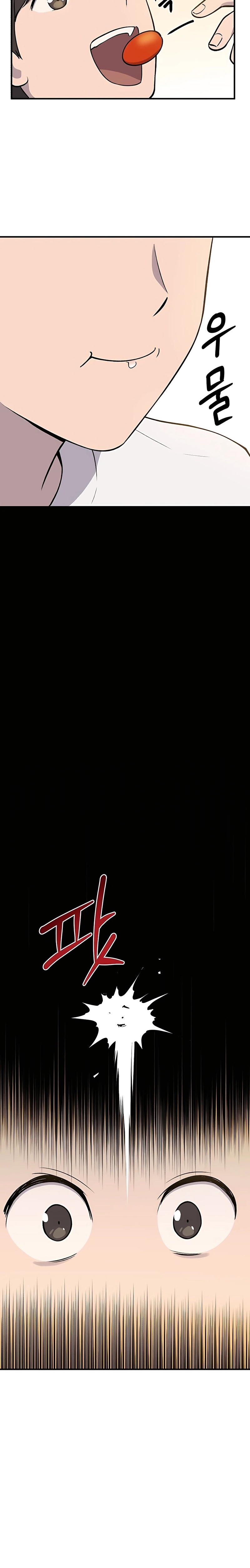 Solo Farming In The Tower ตอนที่ 6 หน้า 21