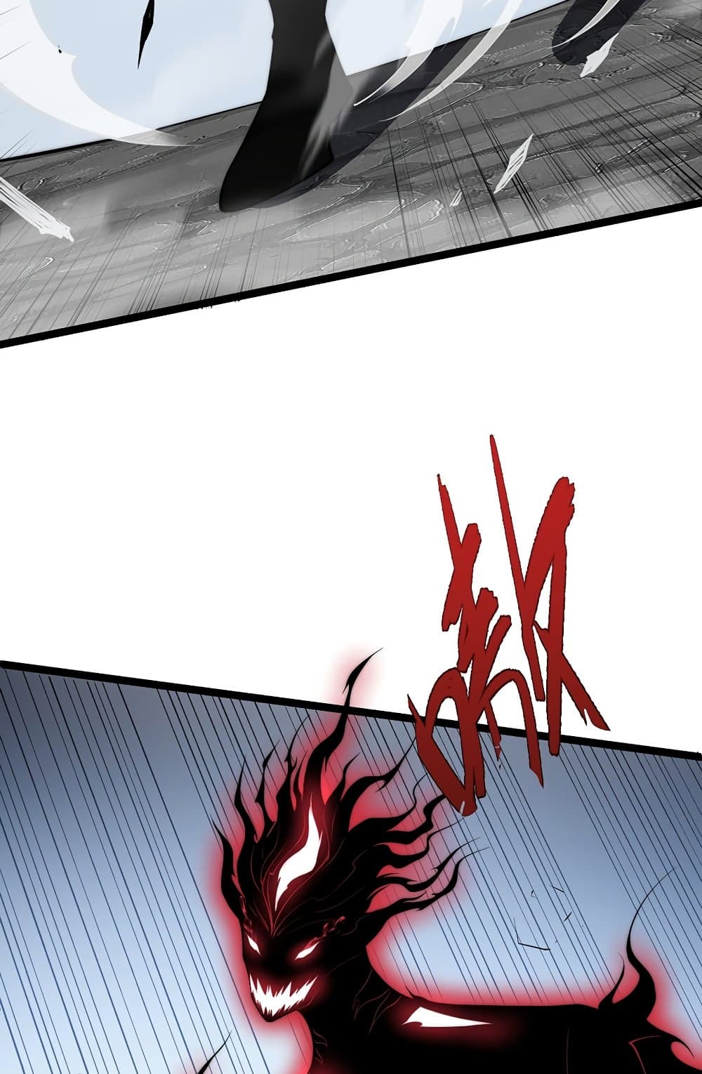 Maxed Strength Necromancer เนโครแมนเซอร์ ผู้ไร้เทียมทาน ตอนที่ 6 หน้า 23