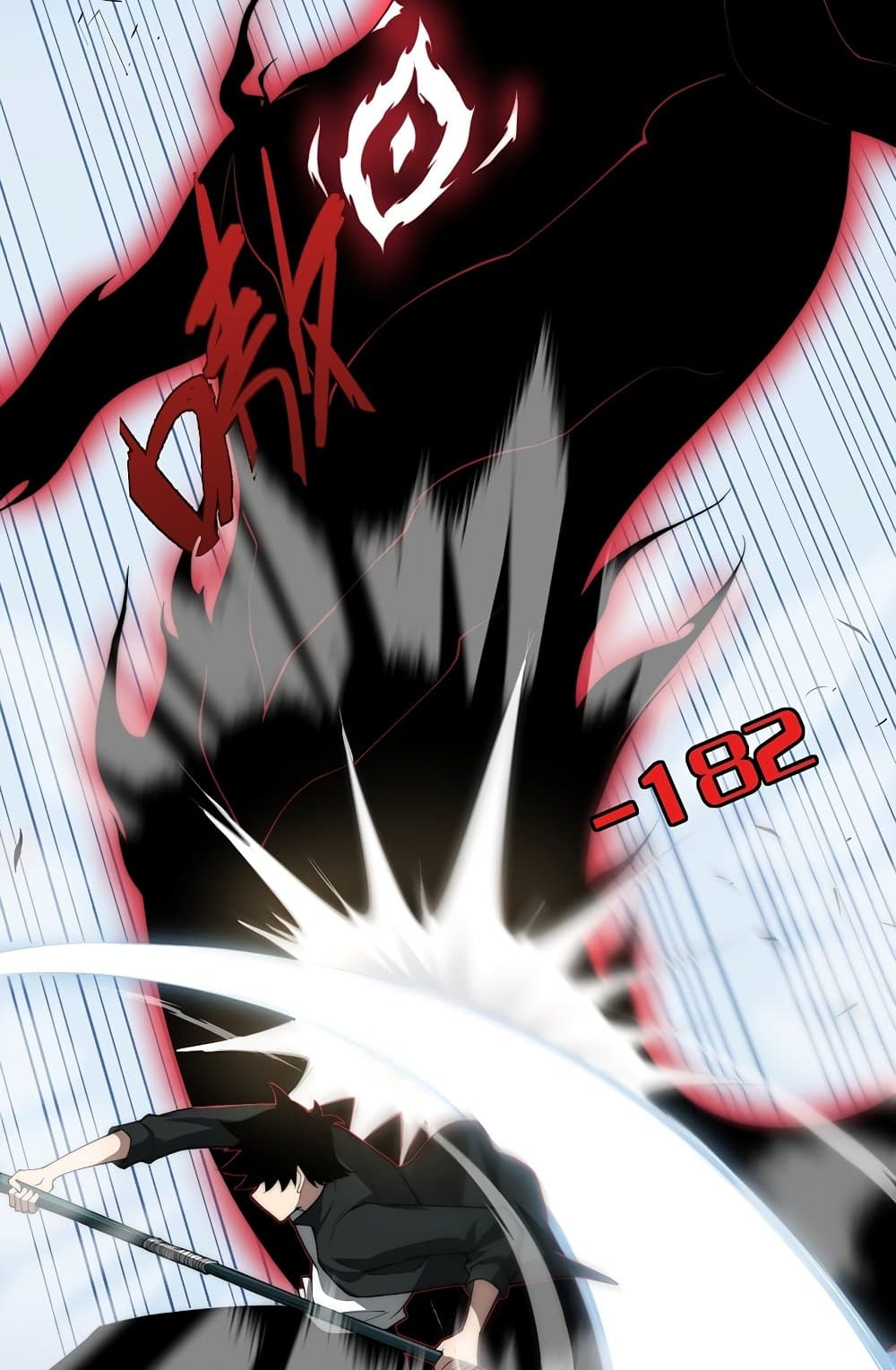 Maxed Strength Necromancer เนโครแมนเซอร์ ผู้ไร้เทียมทาน ตอนที่ 6 หน้า 24