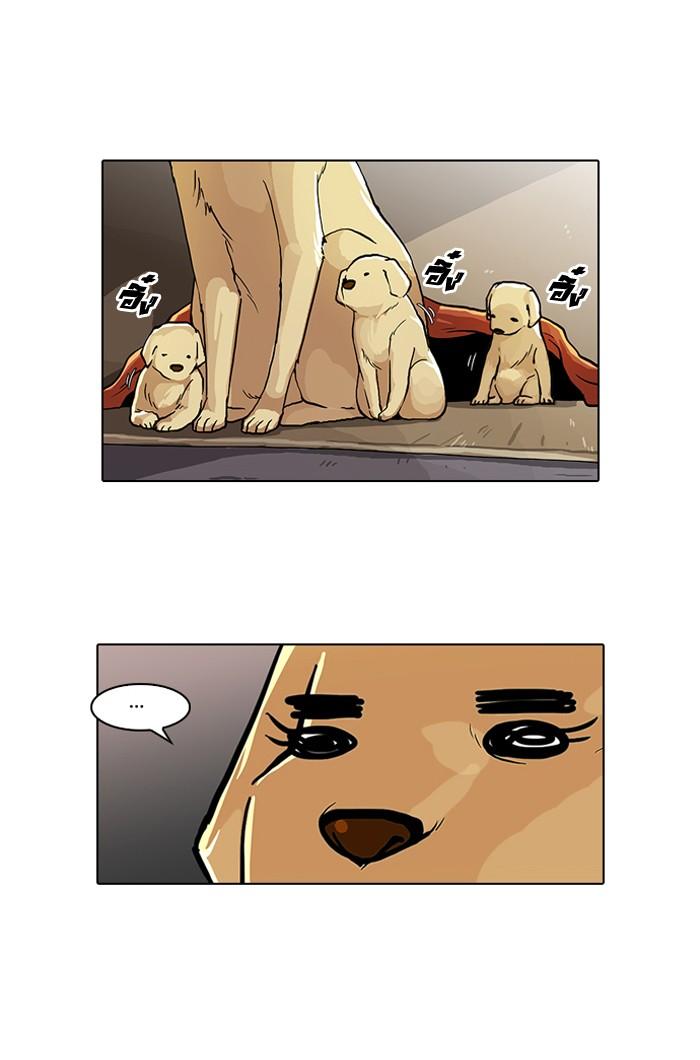 Lookism ตอนที่ 62 40