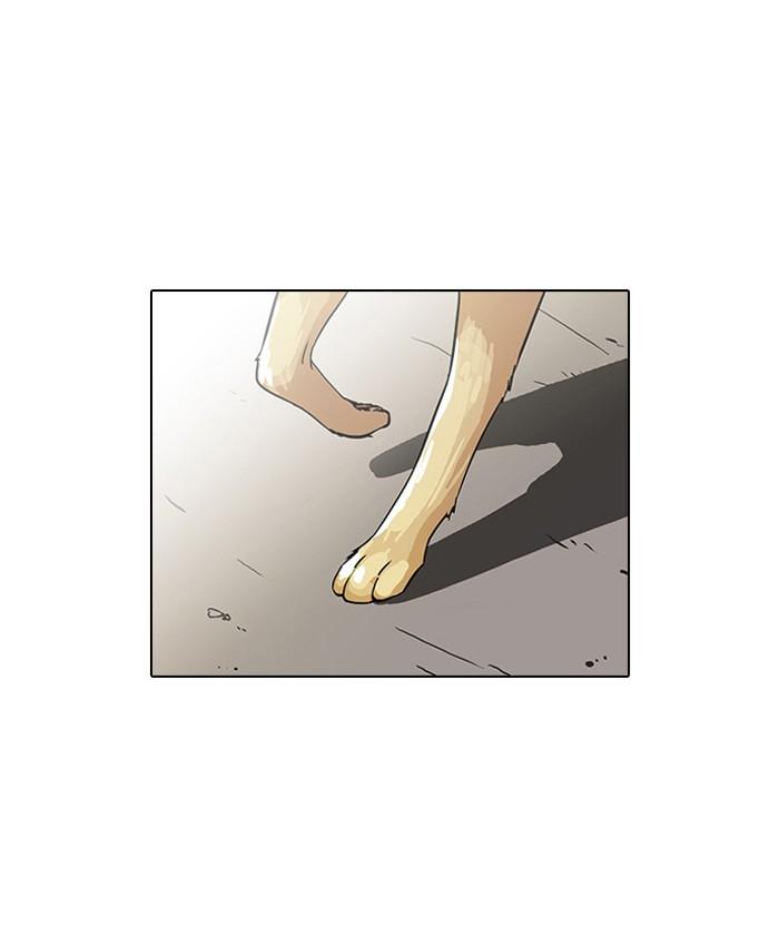 Lookism ตอนที่ 62 46