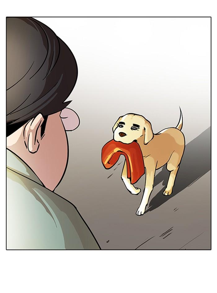 Lookism ตอนที่ 62 47