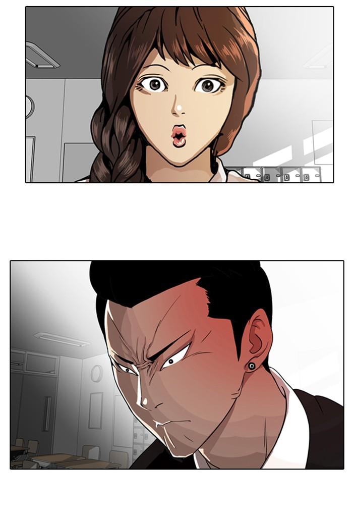 Lookism ตอนที่ 6 25