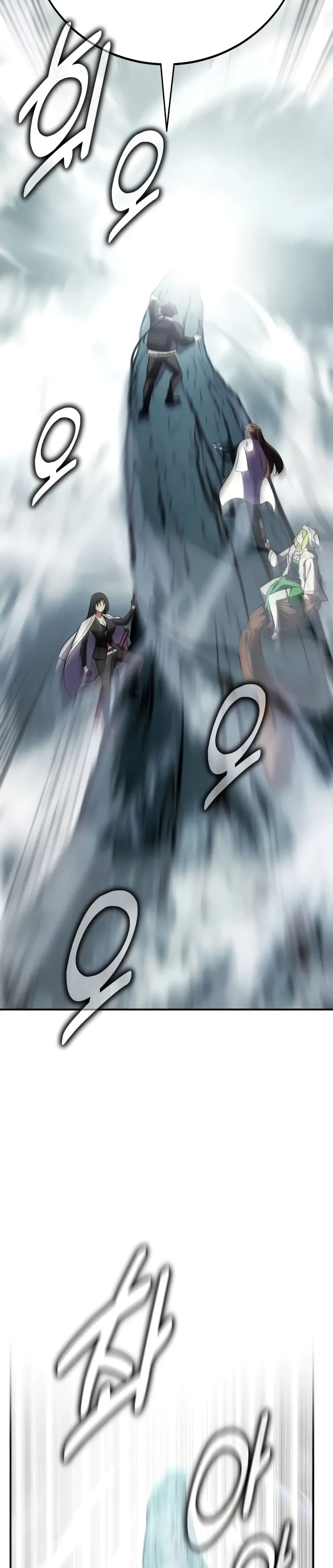 I Killed an Academy Player เมื่อผมอยากฆ่าเพลเยอร์ ตอนที่ 62 หน้า 52