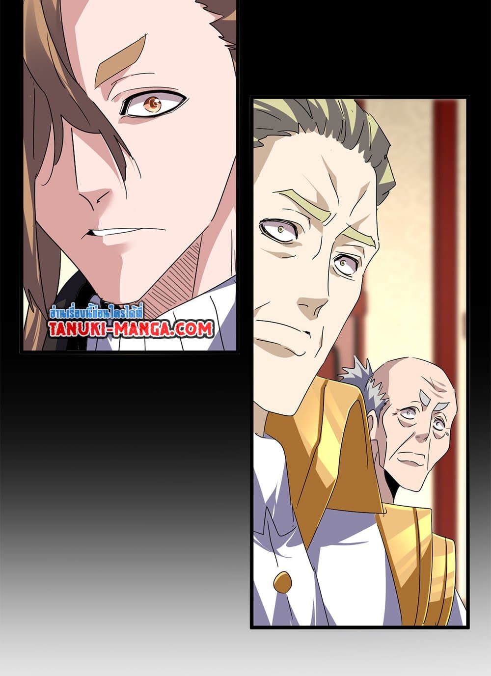 Magic Emperor ราชาจอมเวทย์ ตอนที่ 625 หน้า 57