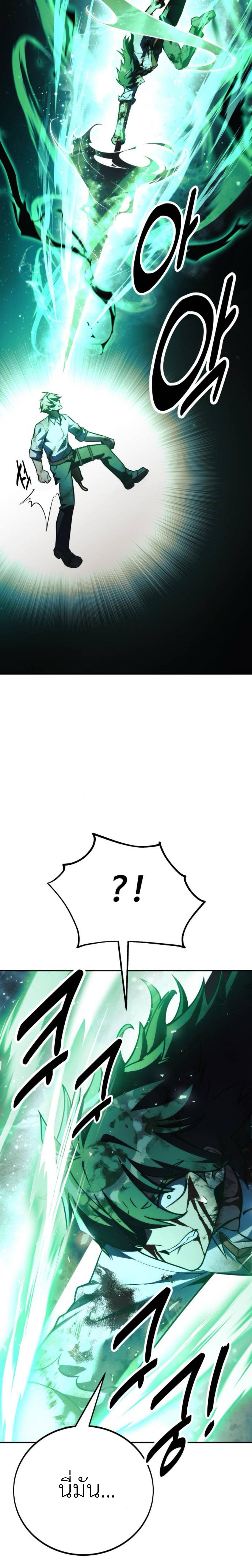 The Extra’s Academy Survival Guide สุดยอดคู่มือเอาชีวิตรอดในอคาเดมี ตอนที่ 62 หน้า 56