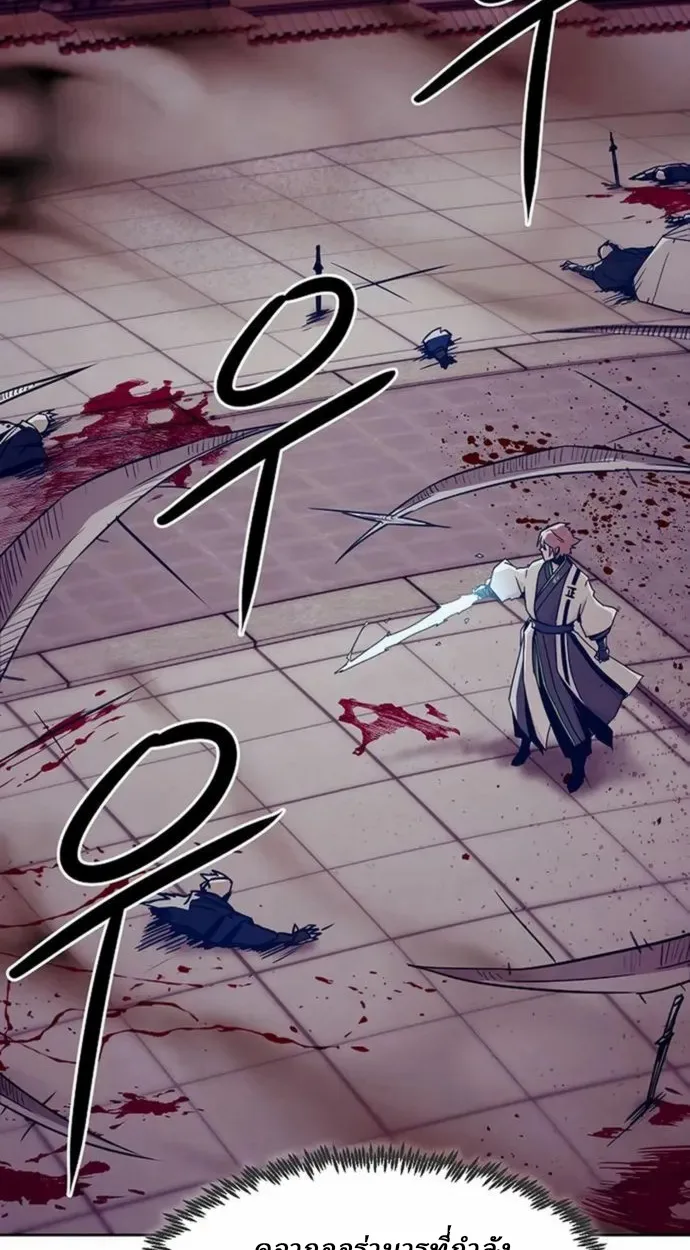 Becoming the Sacheon Dang ตอนที่ 63 29