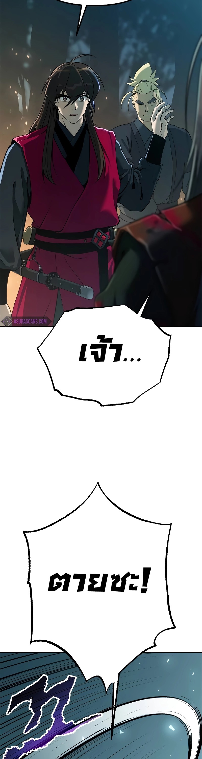 Chronicles of the Demon Faction ตำนานการเกิดใหม่ในลัทธิมาร ตอนที่ 63 หน้า 31