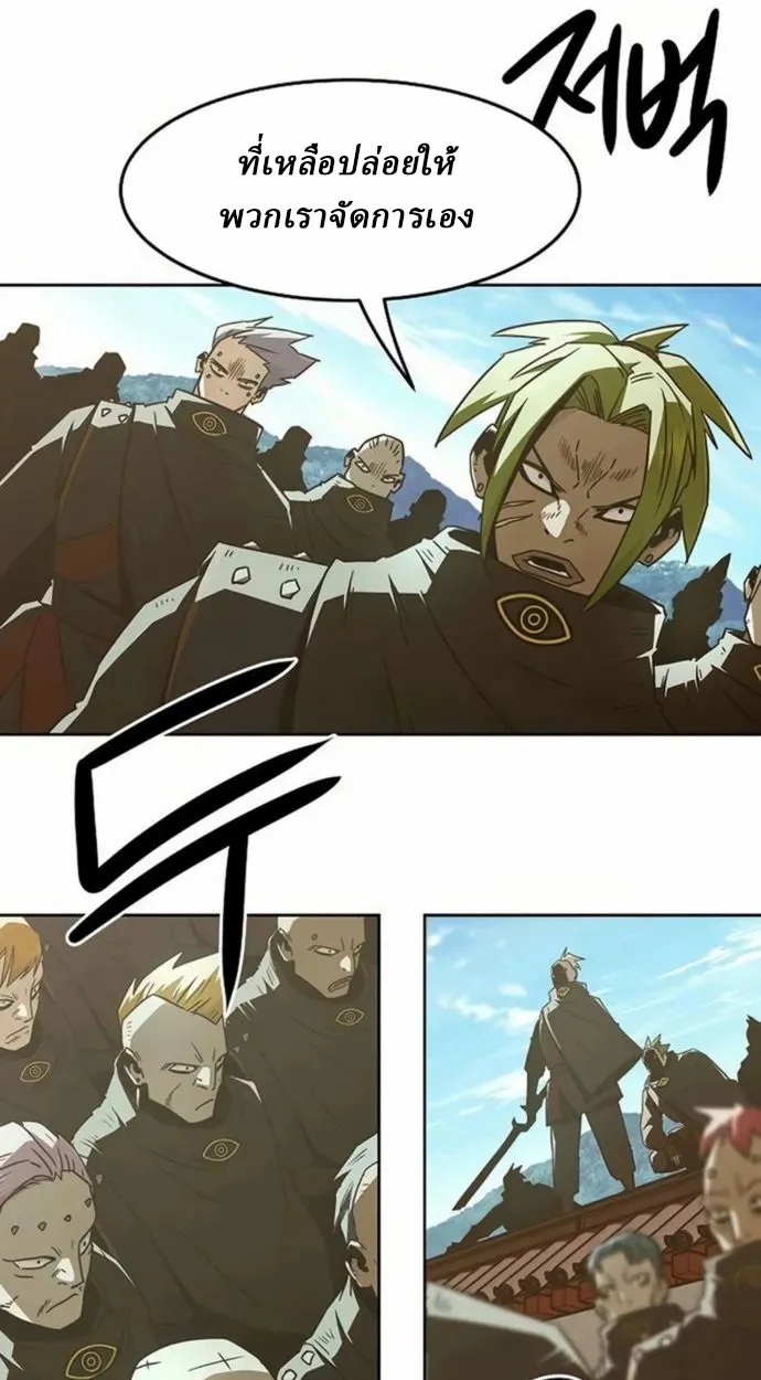 Becoming the Sacheon Dang ตอนที่ 63 42